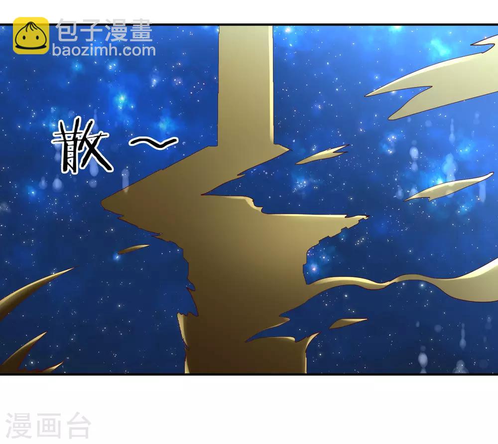第42话 承诺-第44话