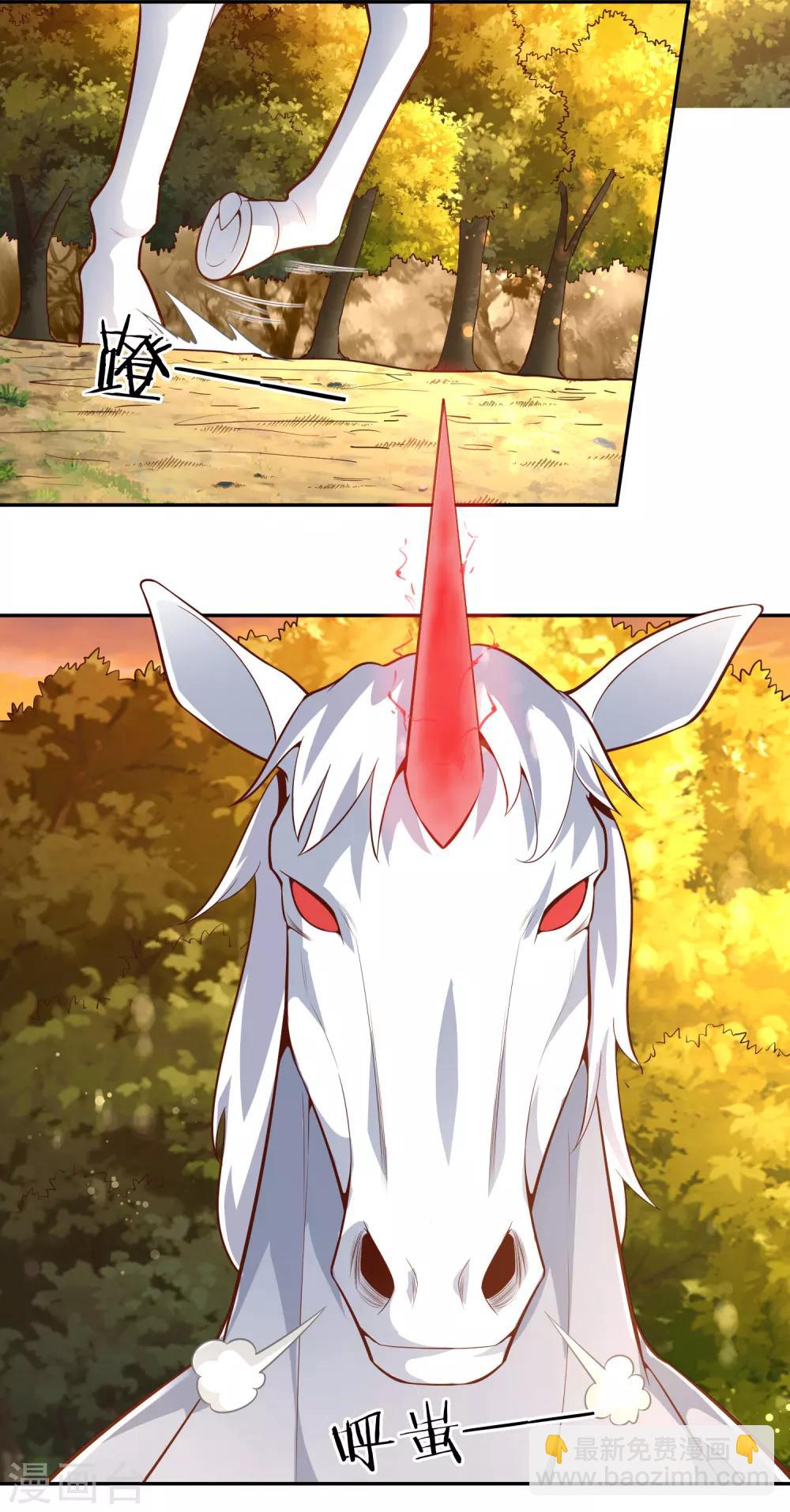 第44话 新城主-第46话
