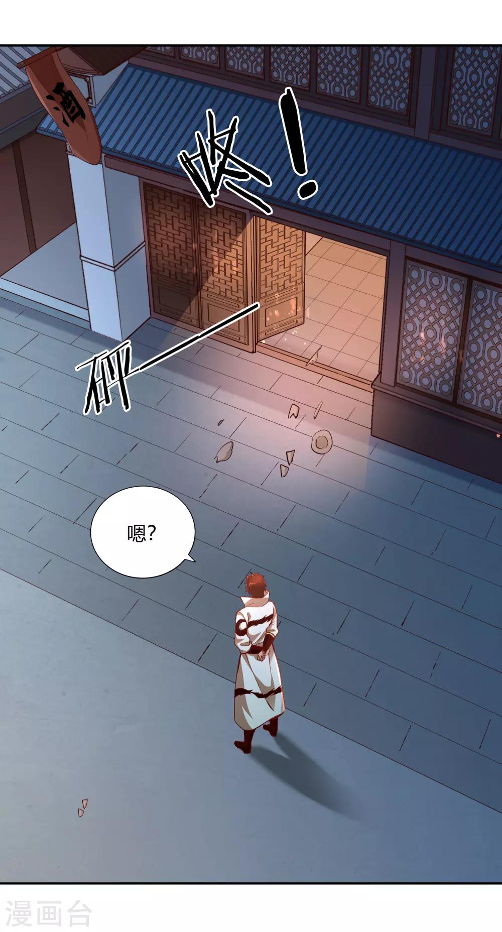 第47话 武灵突显-第50话