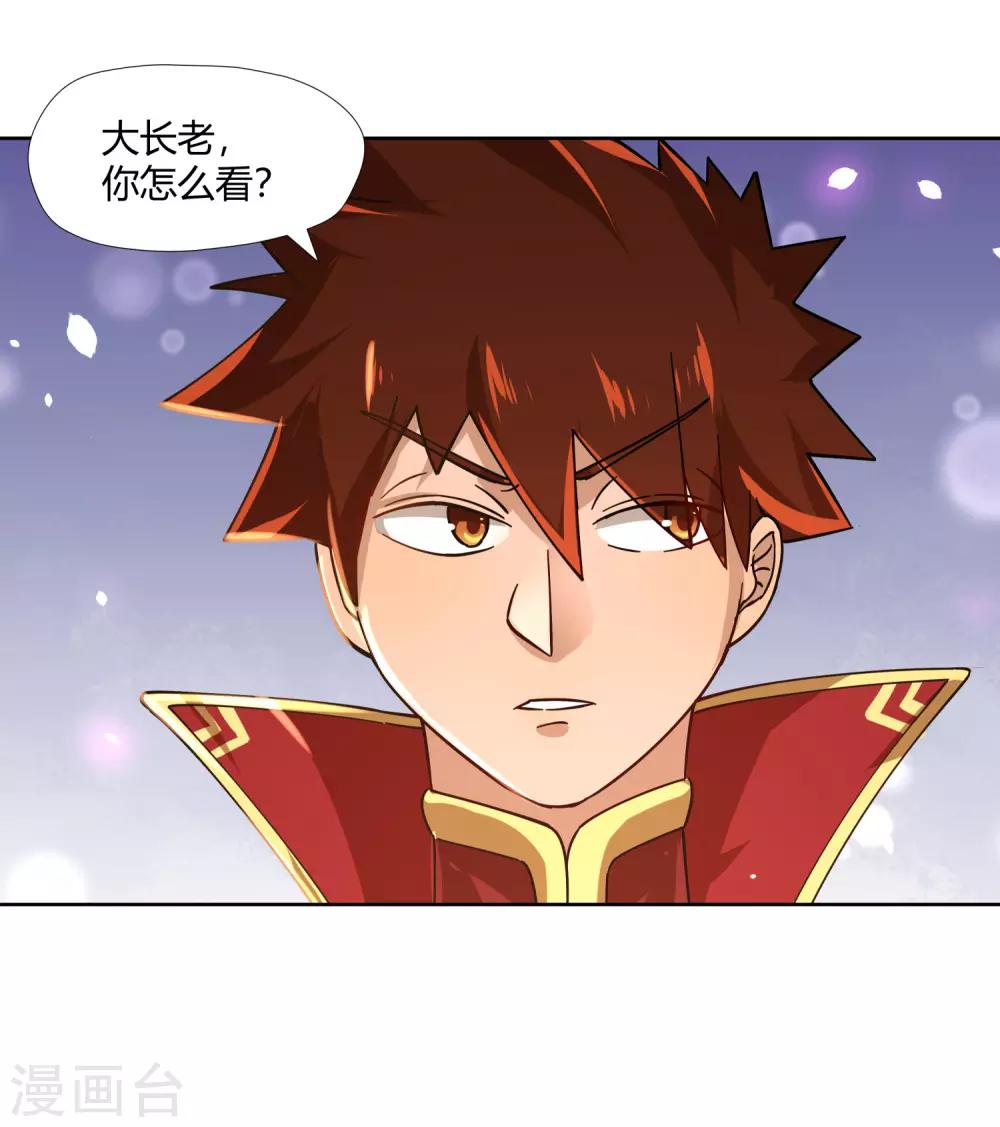 第5话 底气-第6话