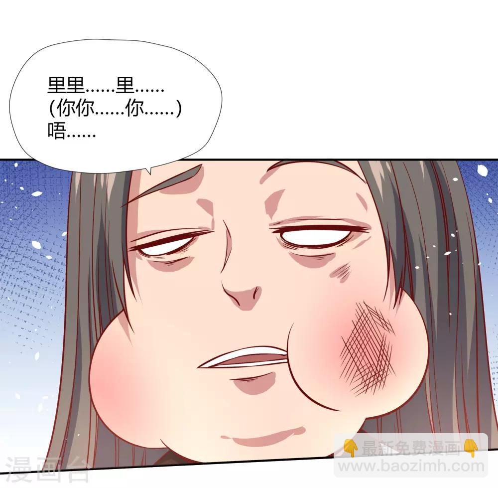 第5话 底气-第6话