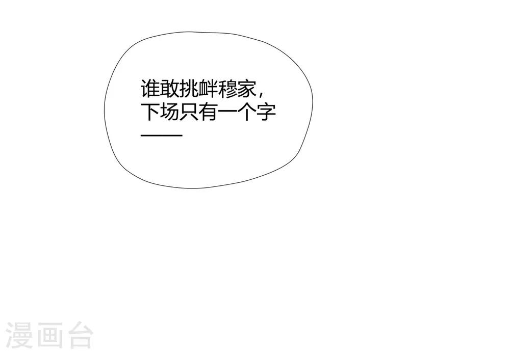 第5话 底气-第6话