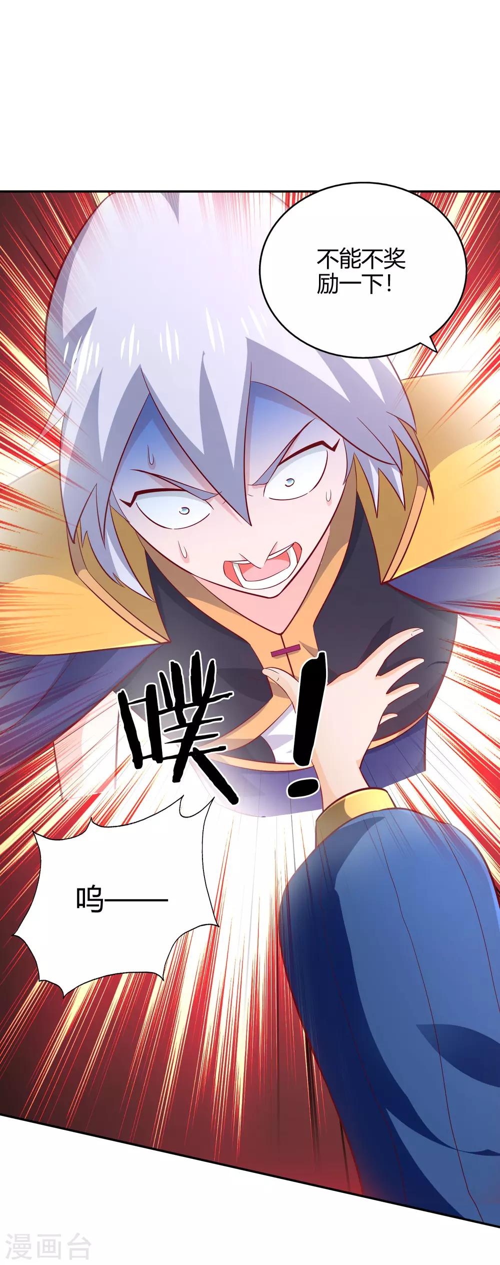 第52话 信号-第56话