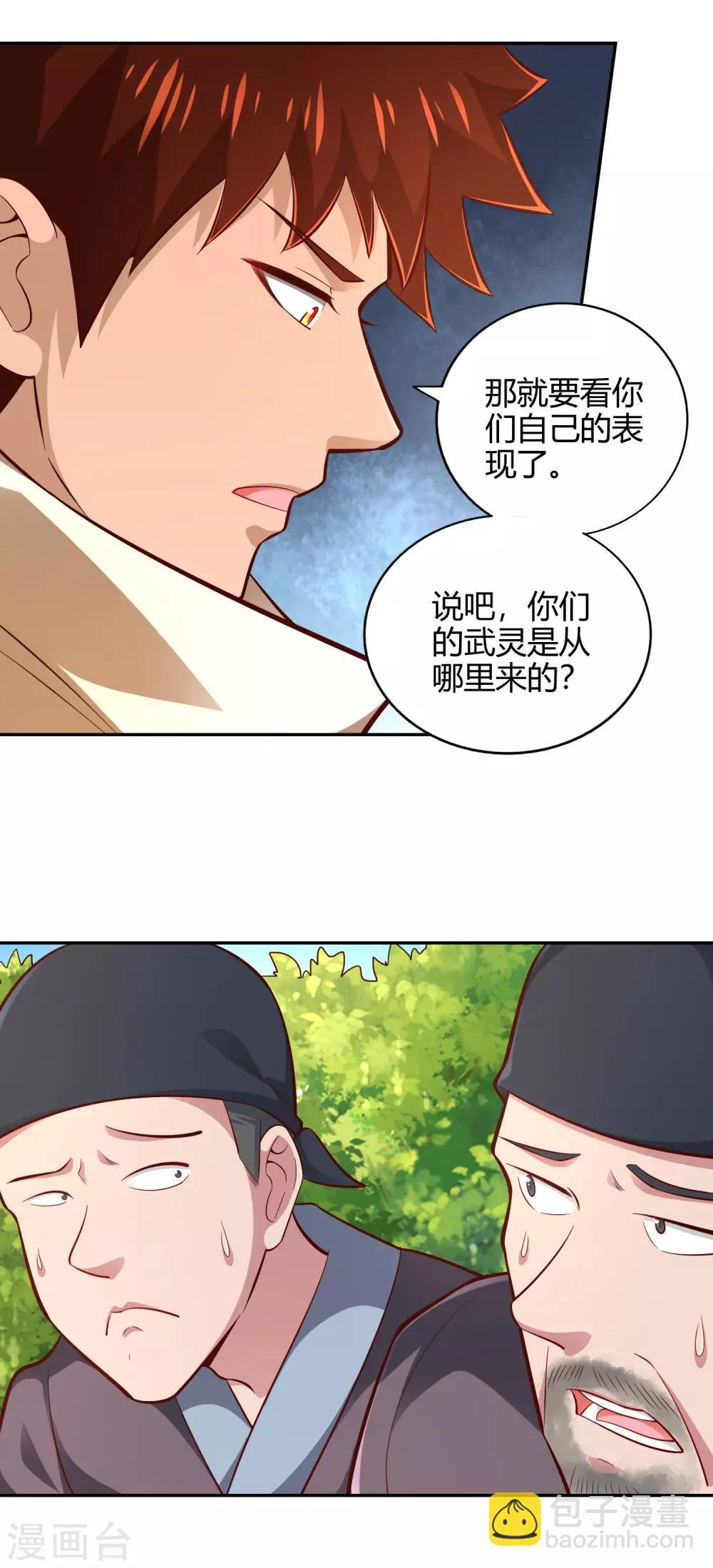 第52话 信号-第56话