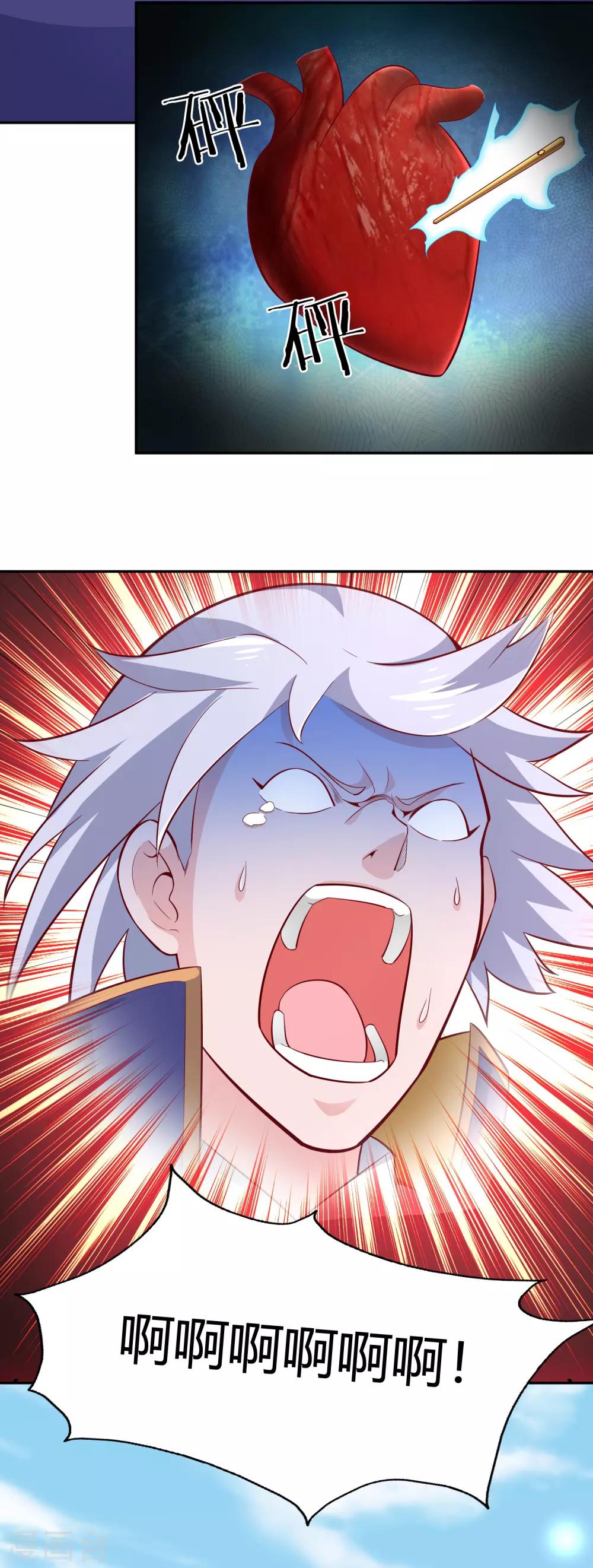 第52话 信号-第56话