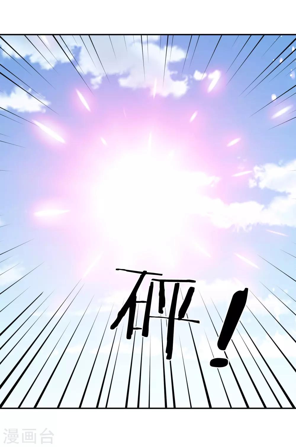第52话 信号-第56话