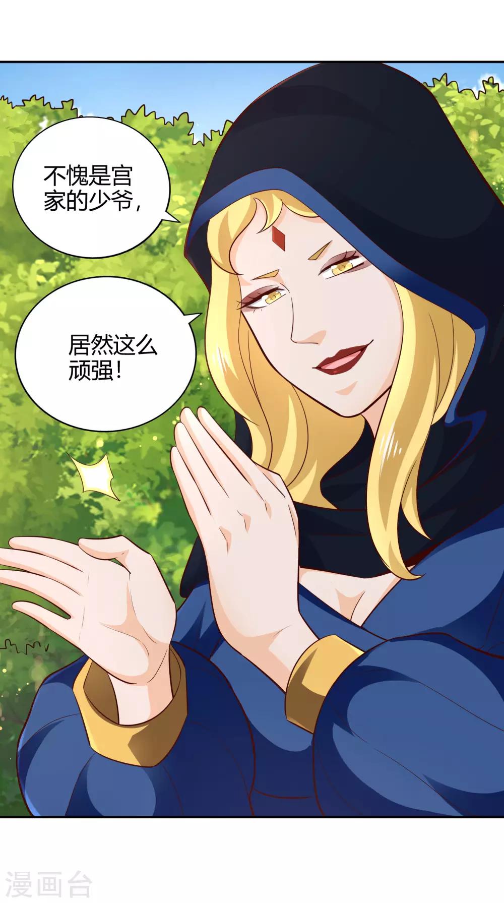 第52话 信号-第56话