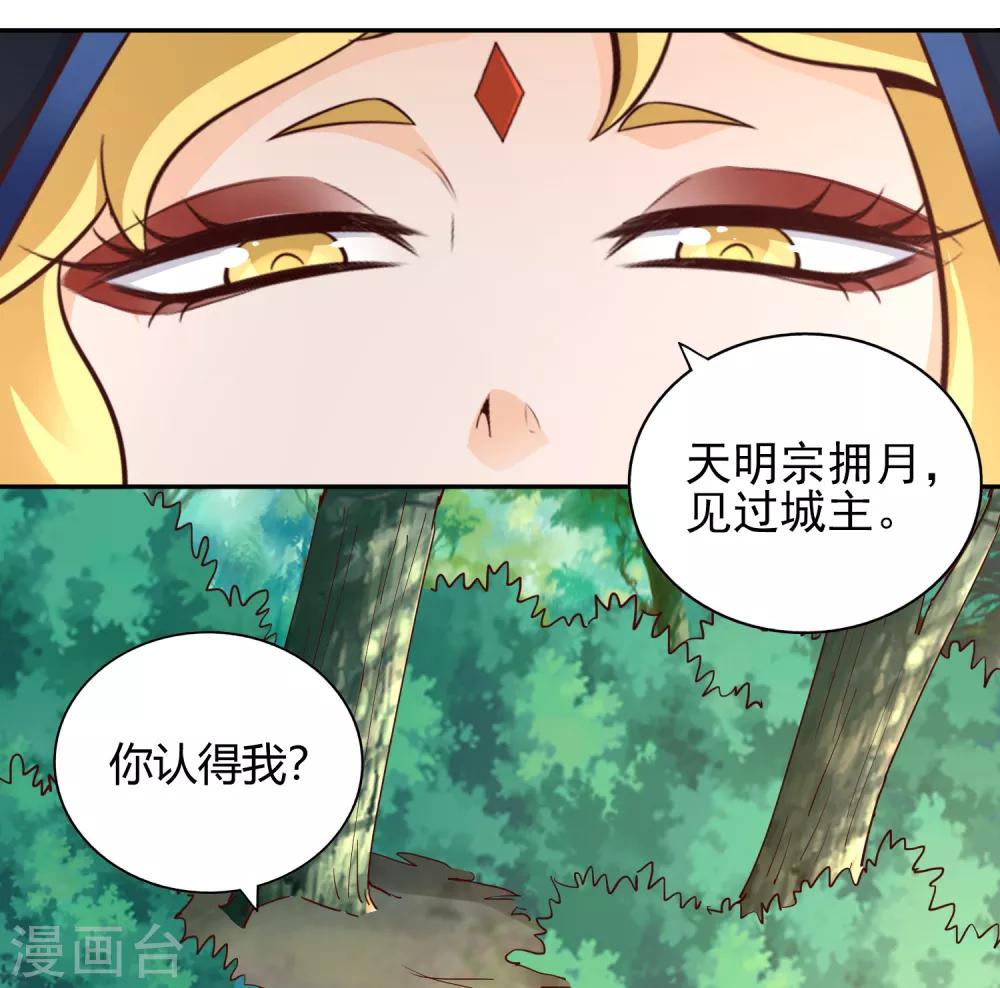 第52话 信号-第56话