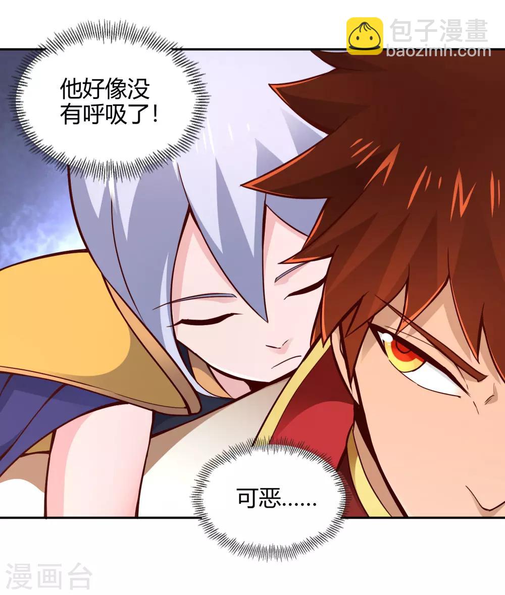 第54话 听风-第58话