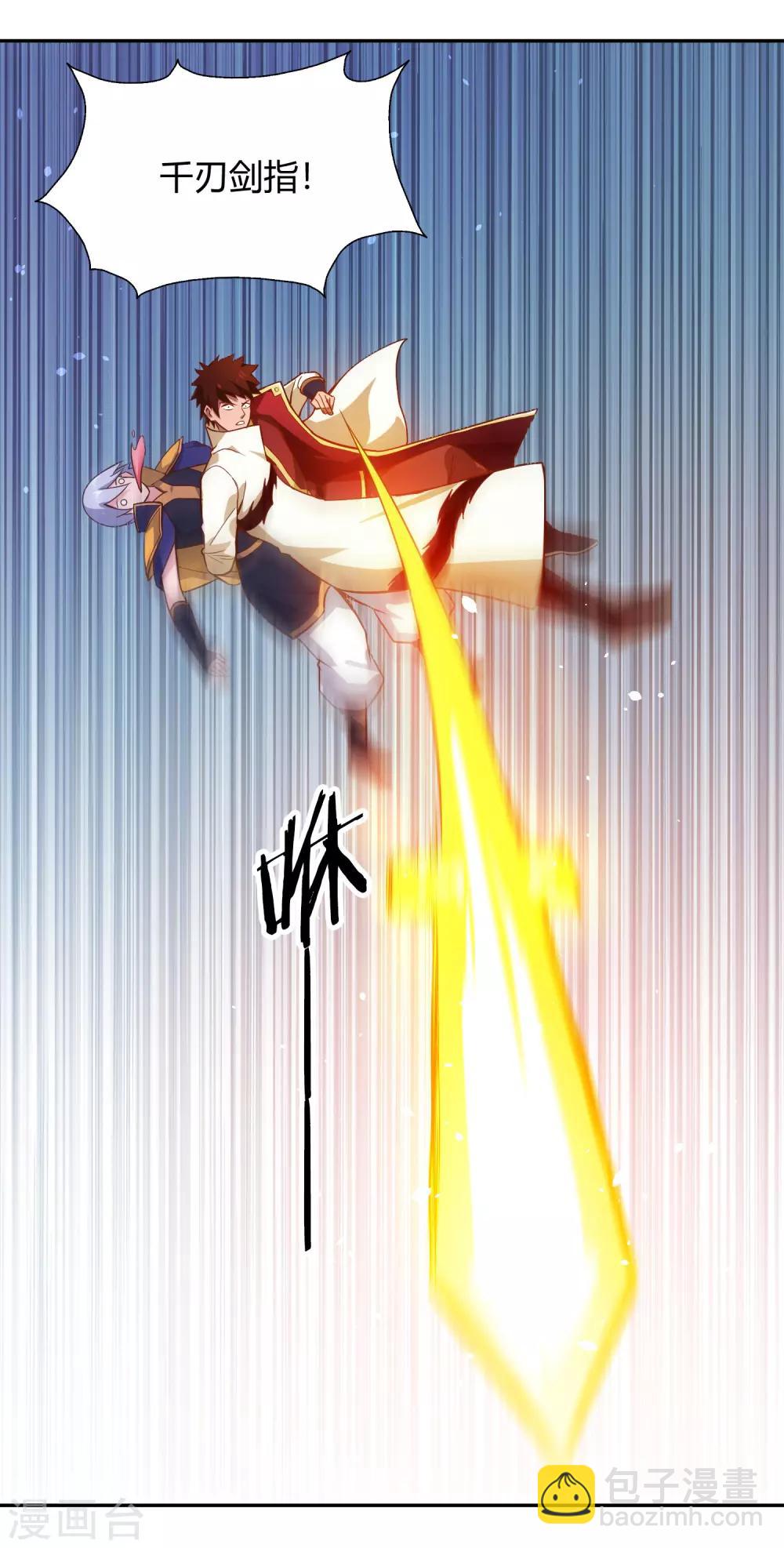 第54话 听风-第58话