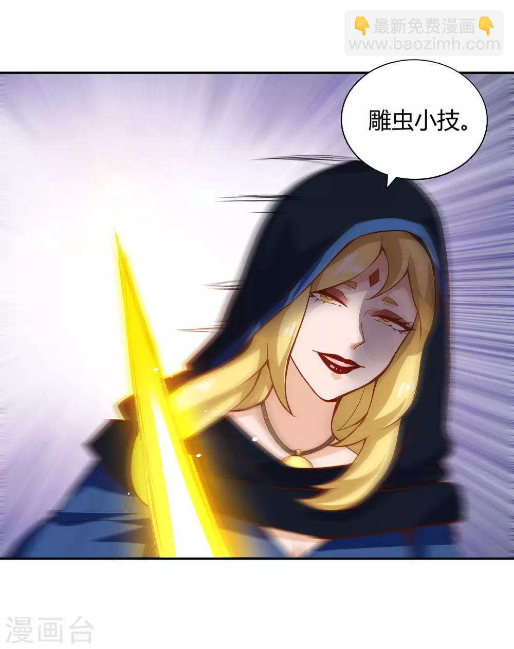 第54话 听风-第58话