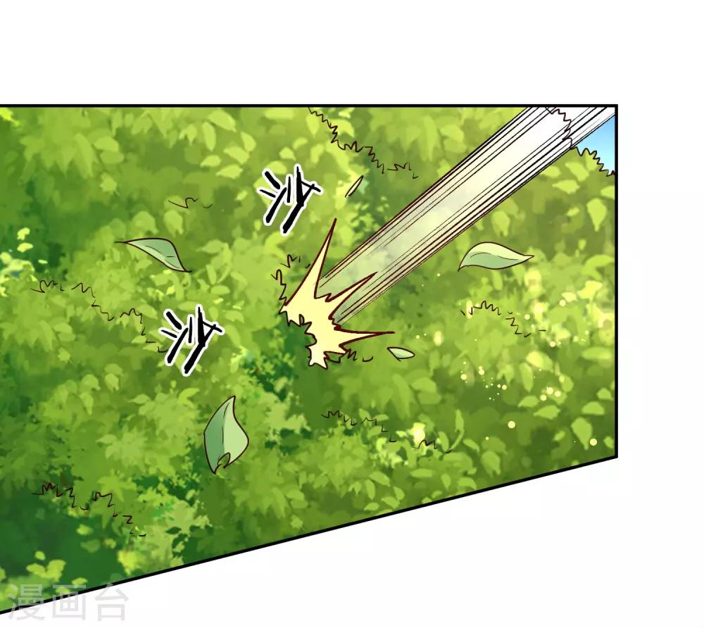 第54话 听风-第58话