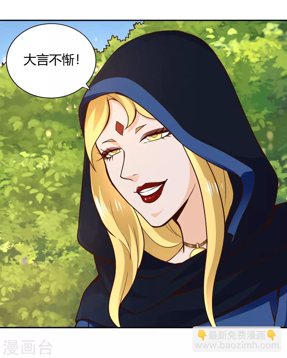 第54话 听风-第58话