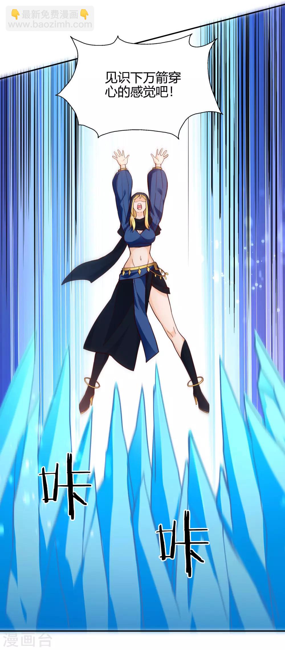 第54话 听风-第58话