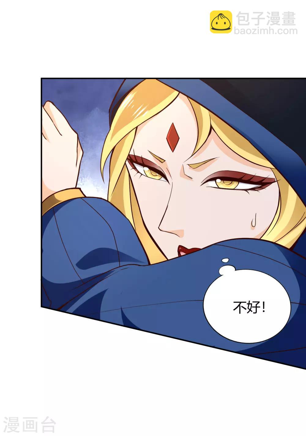 第54话 听风-第58话