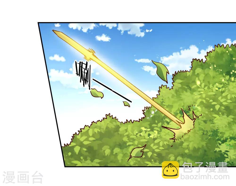 第54话 听风-第58话