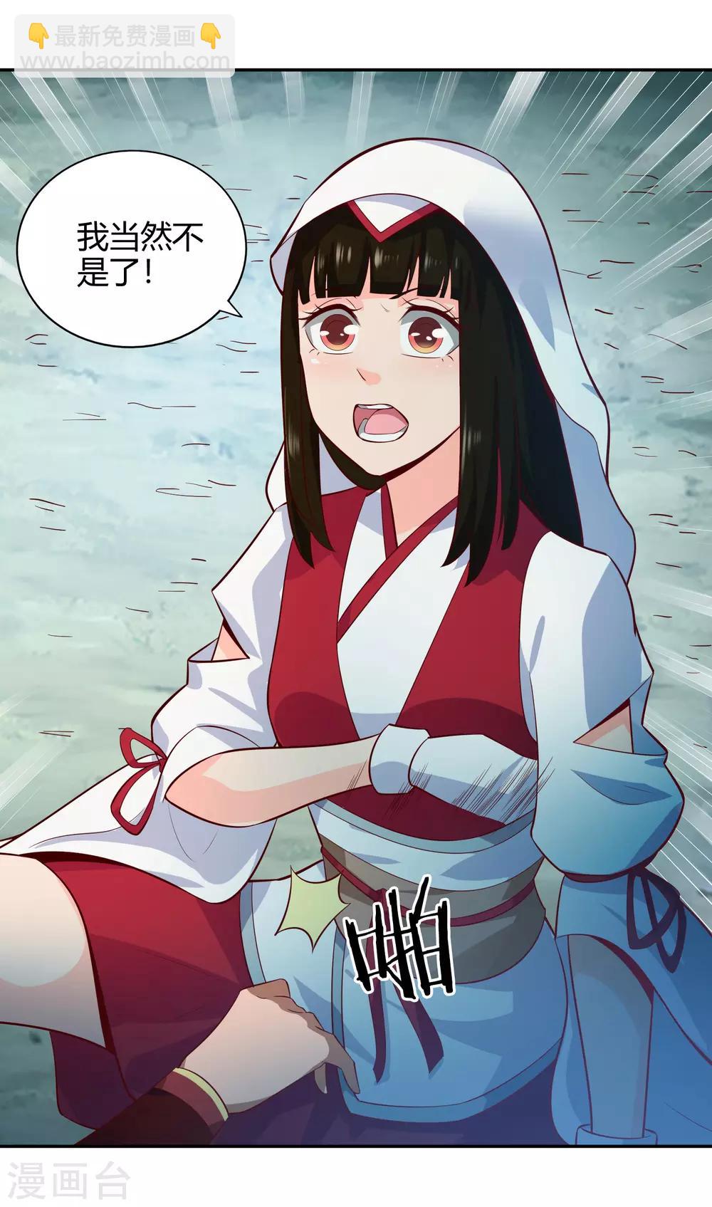 第56话 琴川-第60话