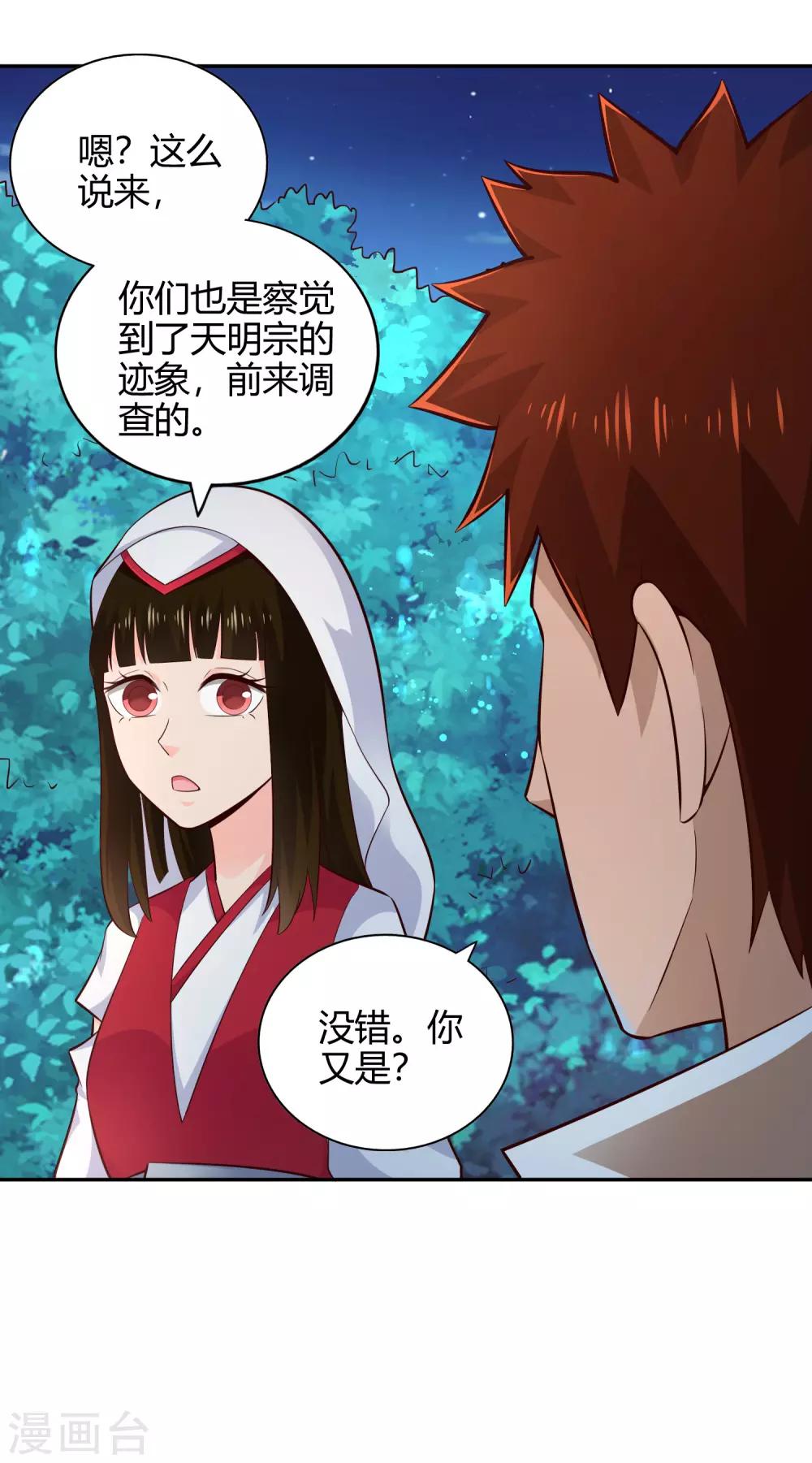 第56话 琴川-第60话