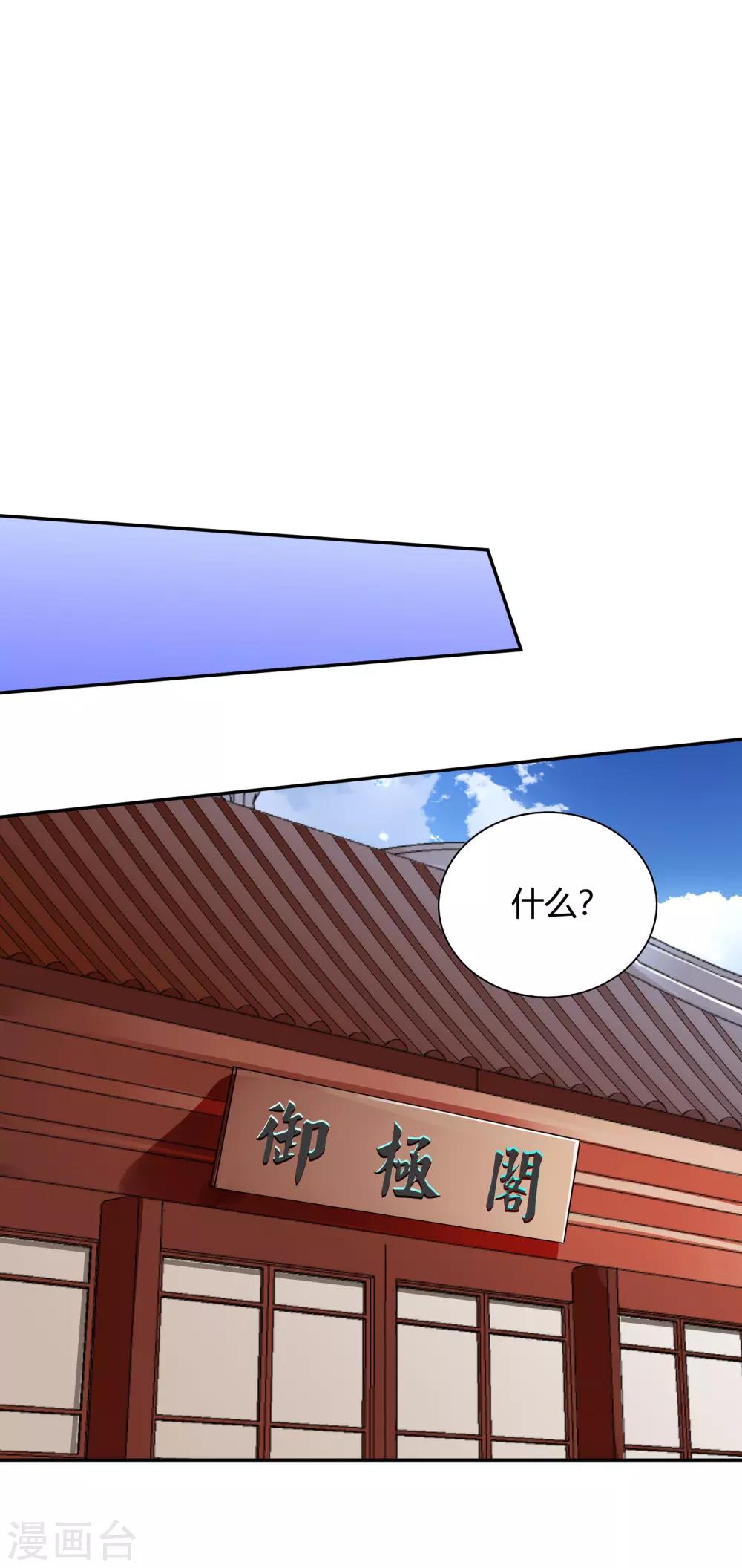 第58话 幽云坊-第62话