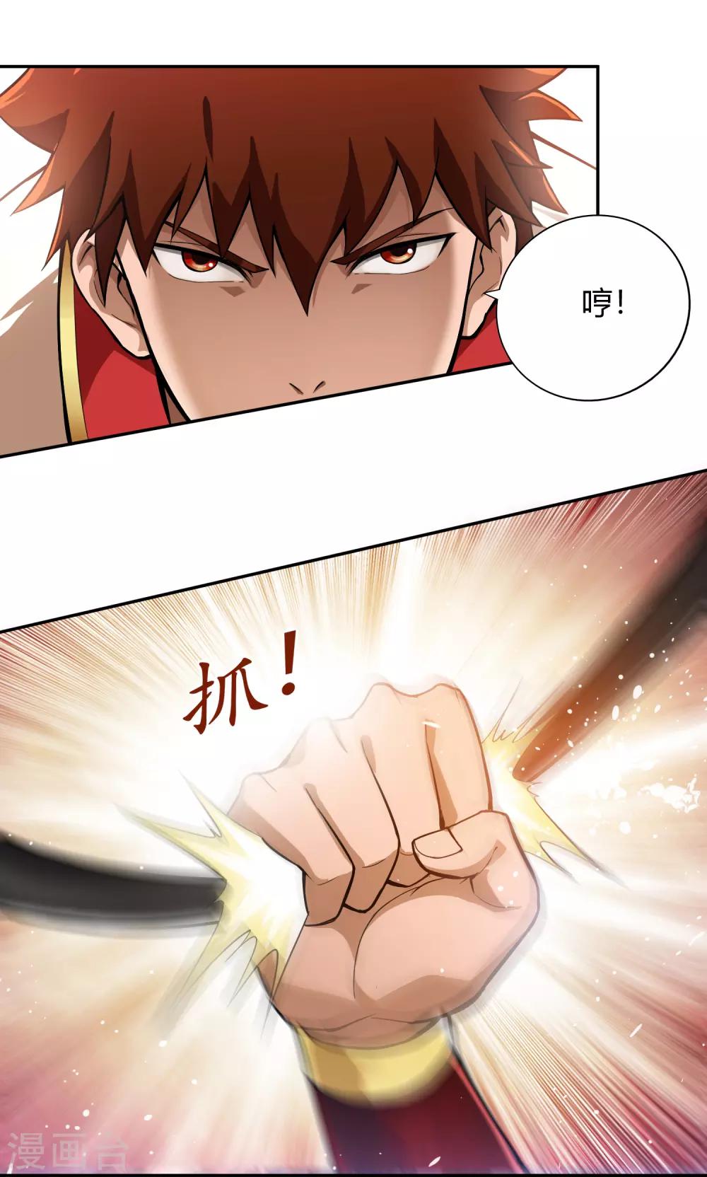 第58话 幽云坊-第62话