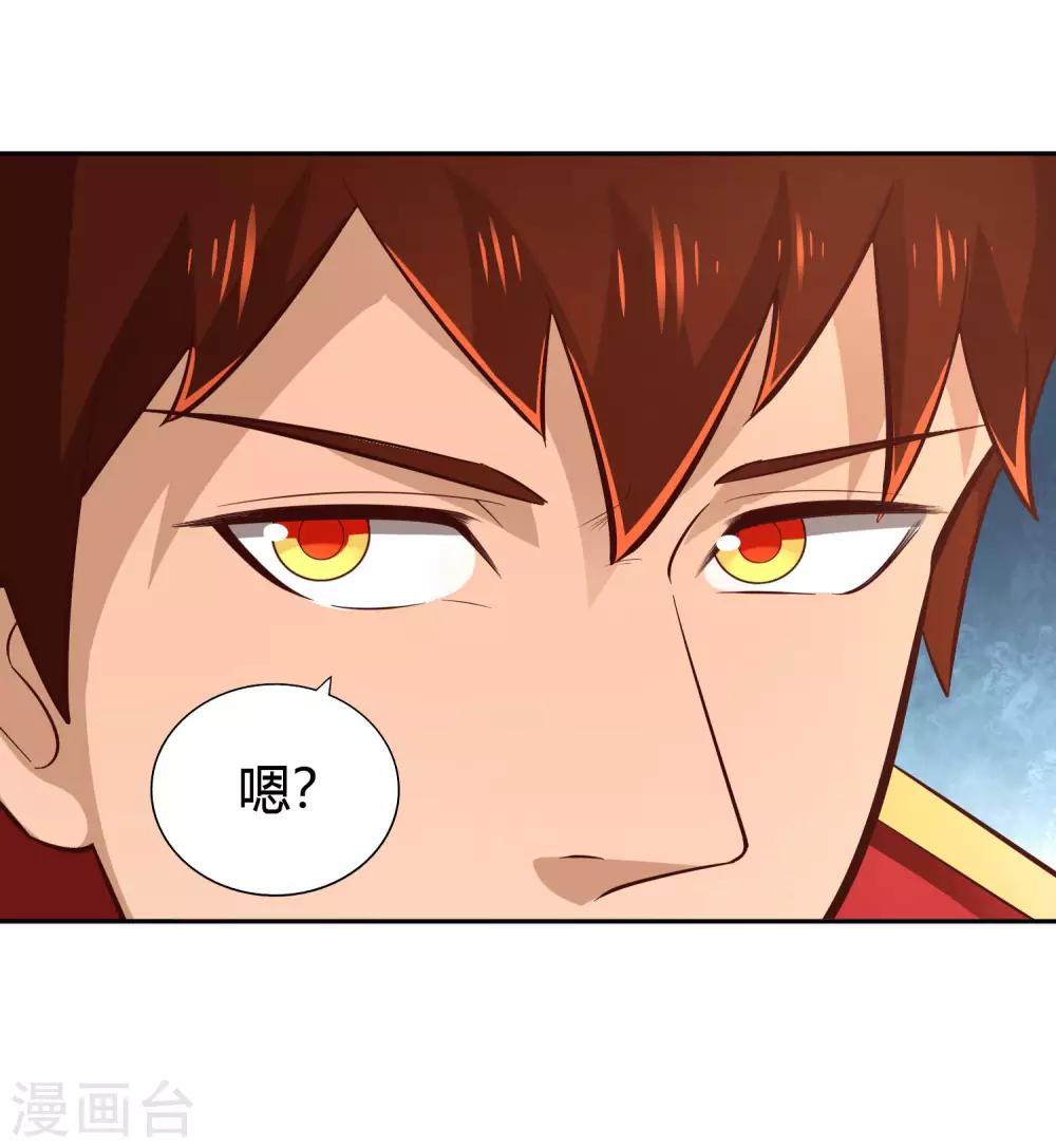 第61话 井下之刀-第66话