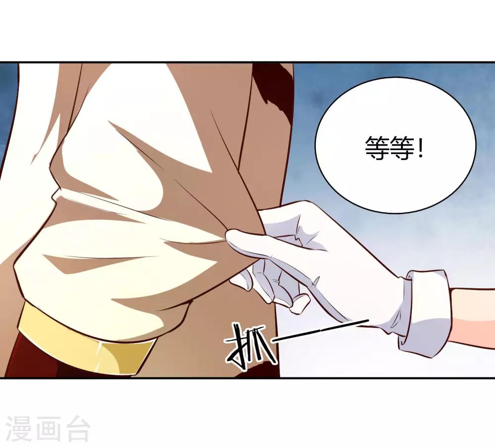 第61话 井下之刀-第66话