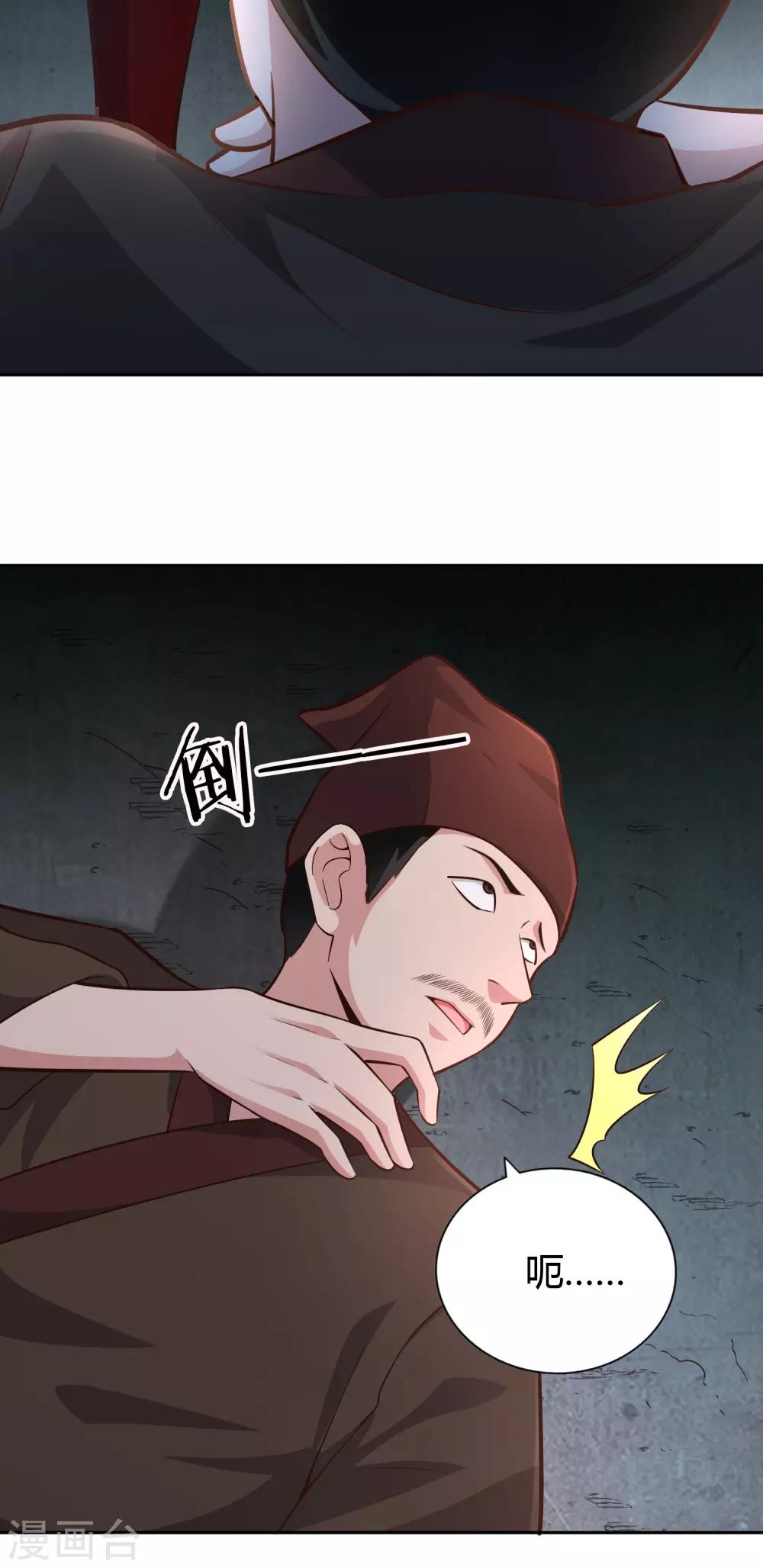 第63话 结云生水-第68话