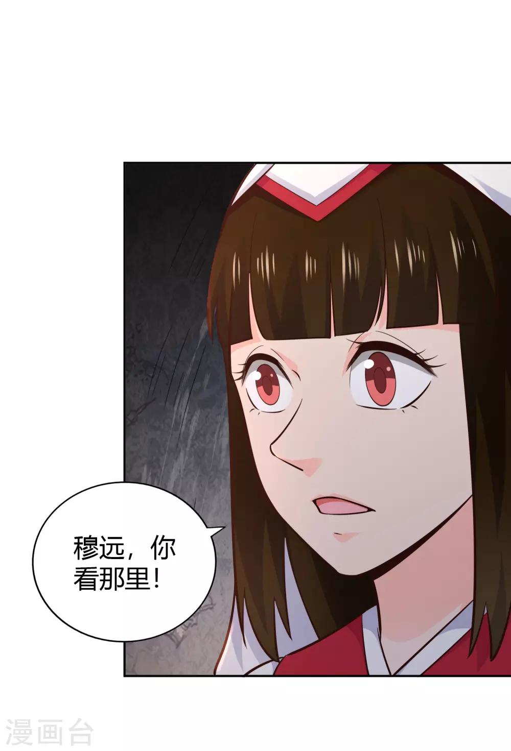 第63话 结云生水-第68话