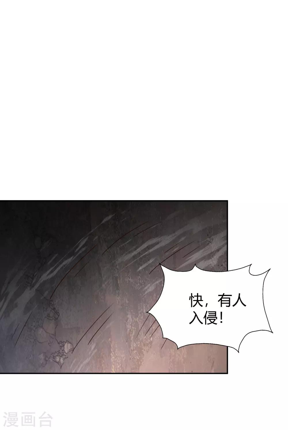 第63话 结云生水-第68话