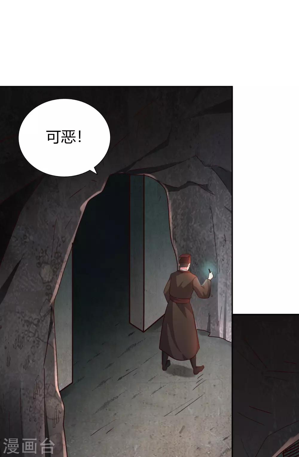 第63话 结云生水-第68话