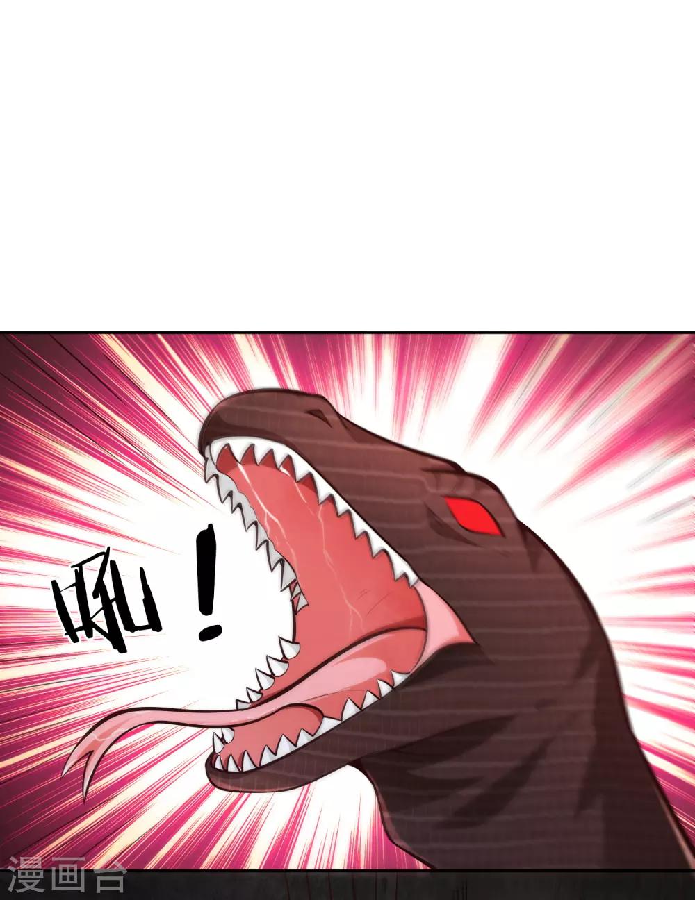 第65话 露水-第70话