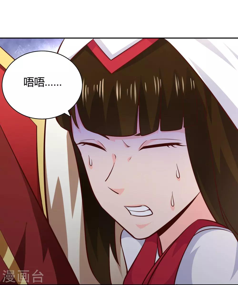 第65话 露水-第70话