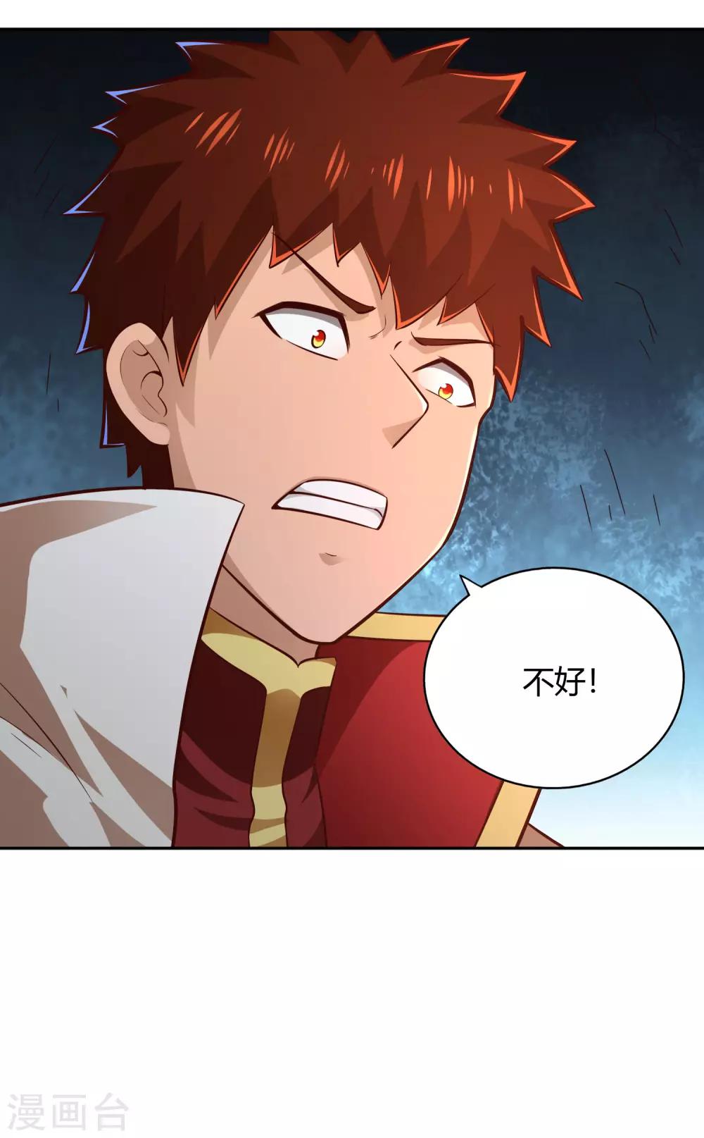 第65话 露水-第70话