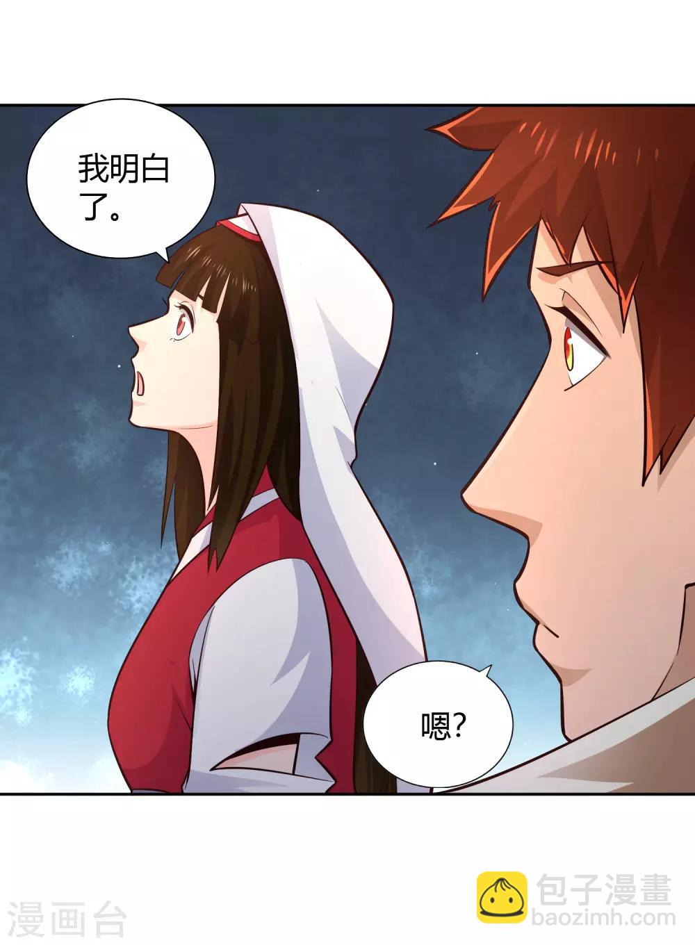 第65话 露水-第70话