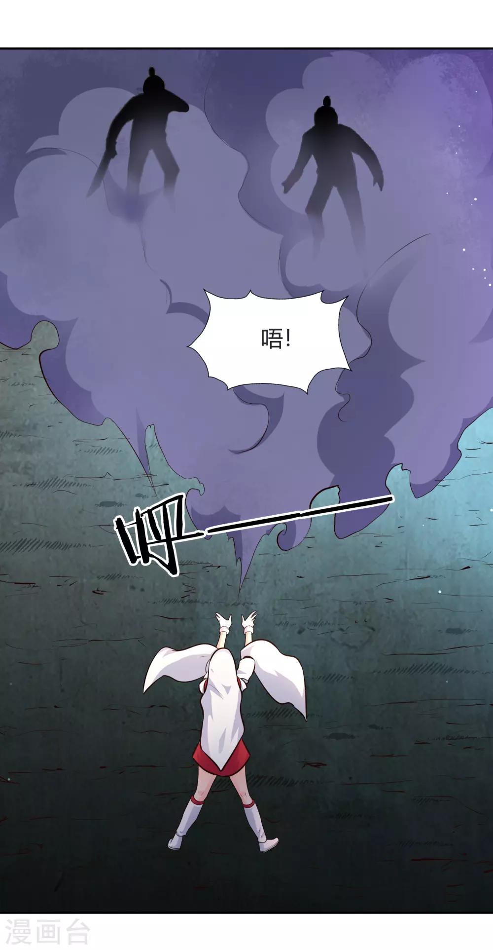 第67话 合围危局-第72话