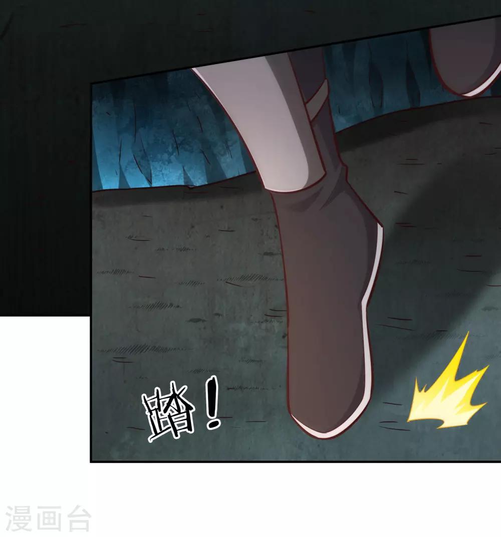 第69话 刃过留痕-第74话