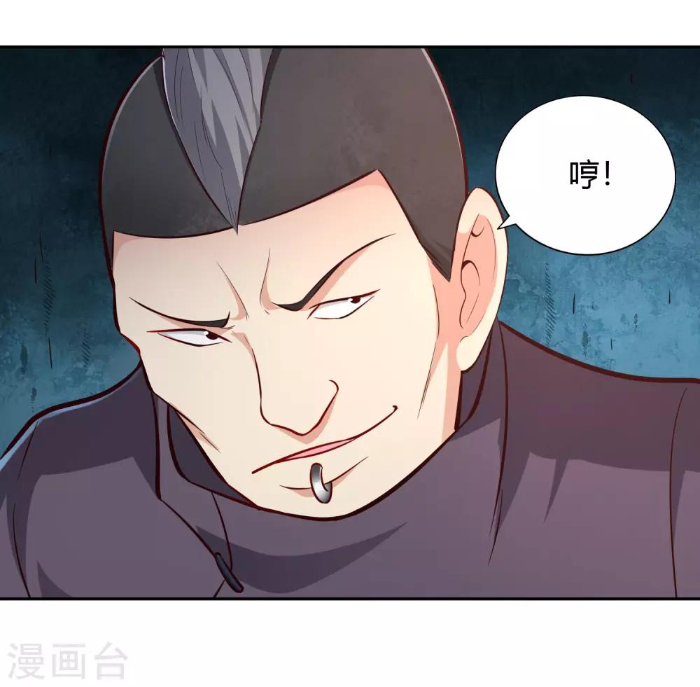 第69话 刃过留痕-第74话