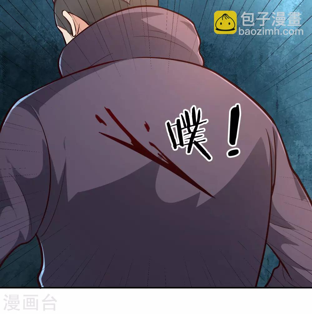 第69话 刃过留痕-第74话