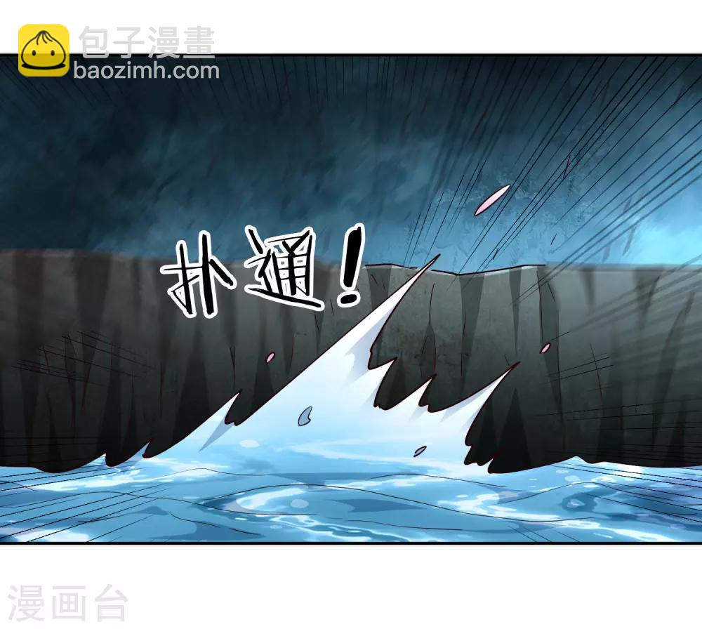 第69话 刃过留痕-第74话