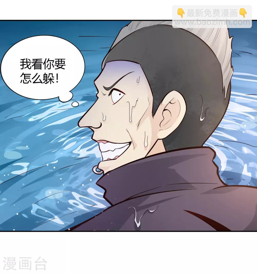 第69话 刃过留痕-第74话