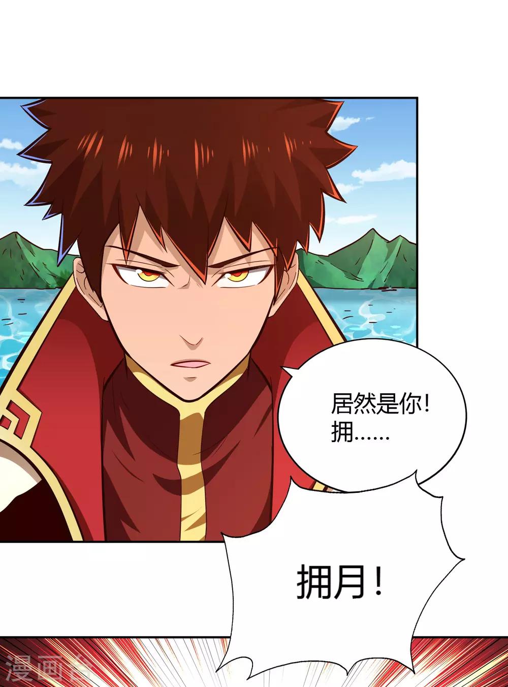 第71话 狭路-第76话