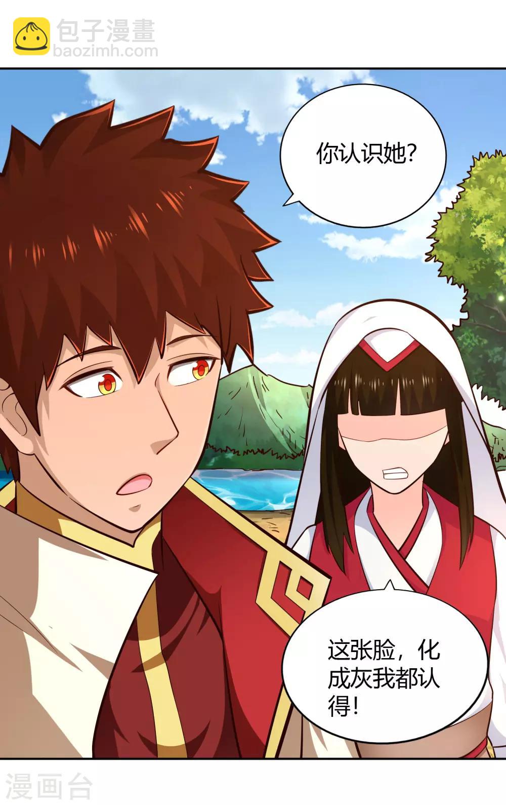 第71话 狭路-第76话