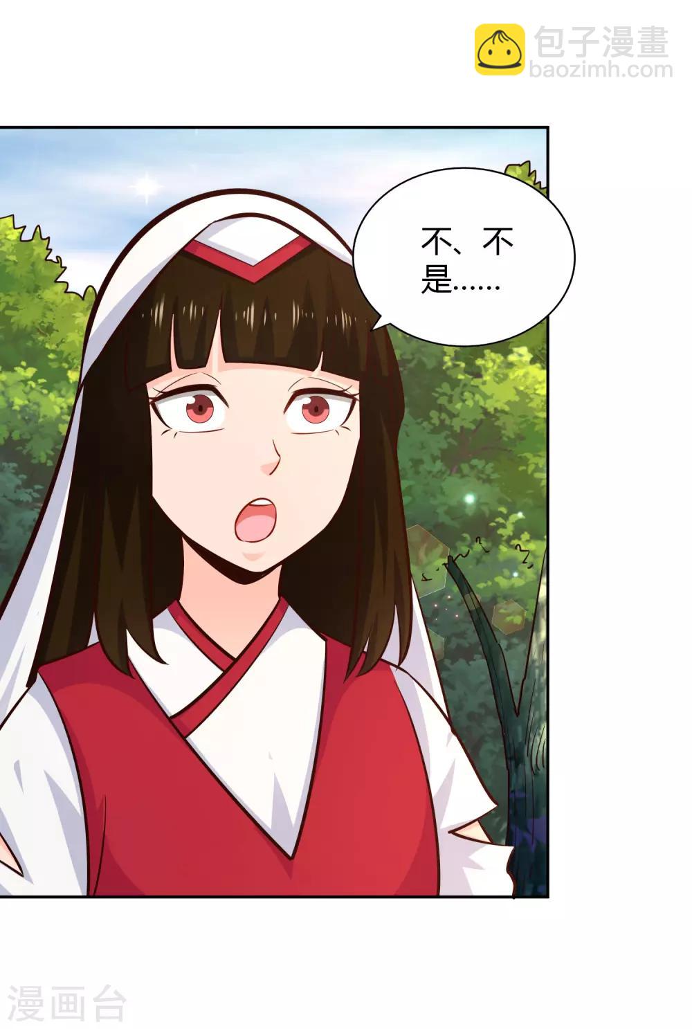 第71话 狭路-第76话