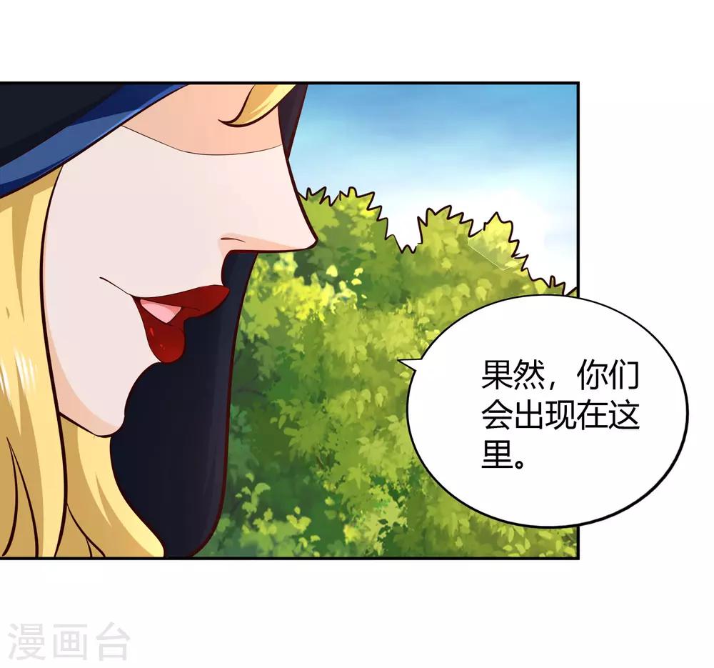 第71话 狭路-第76话