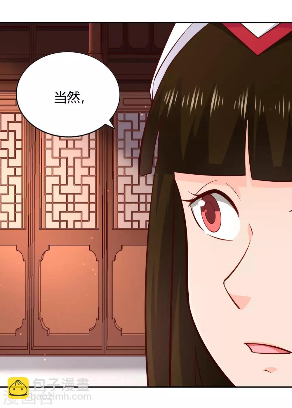 第73话 入药-第78话