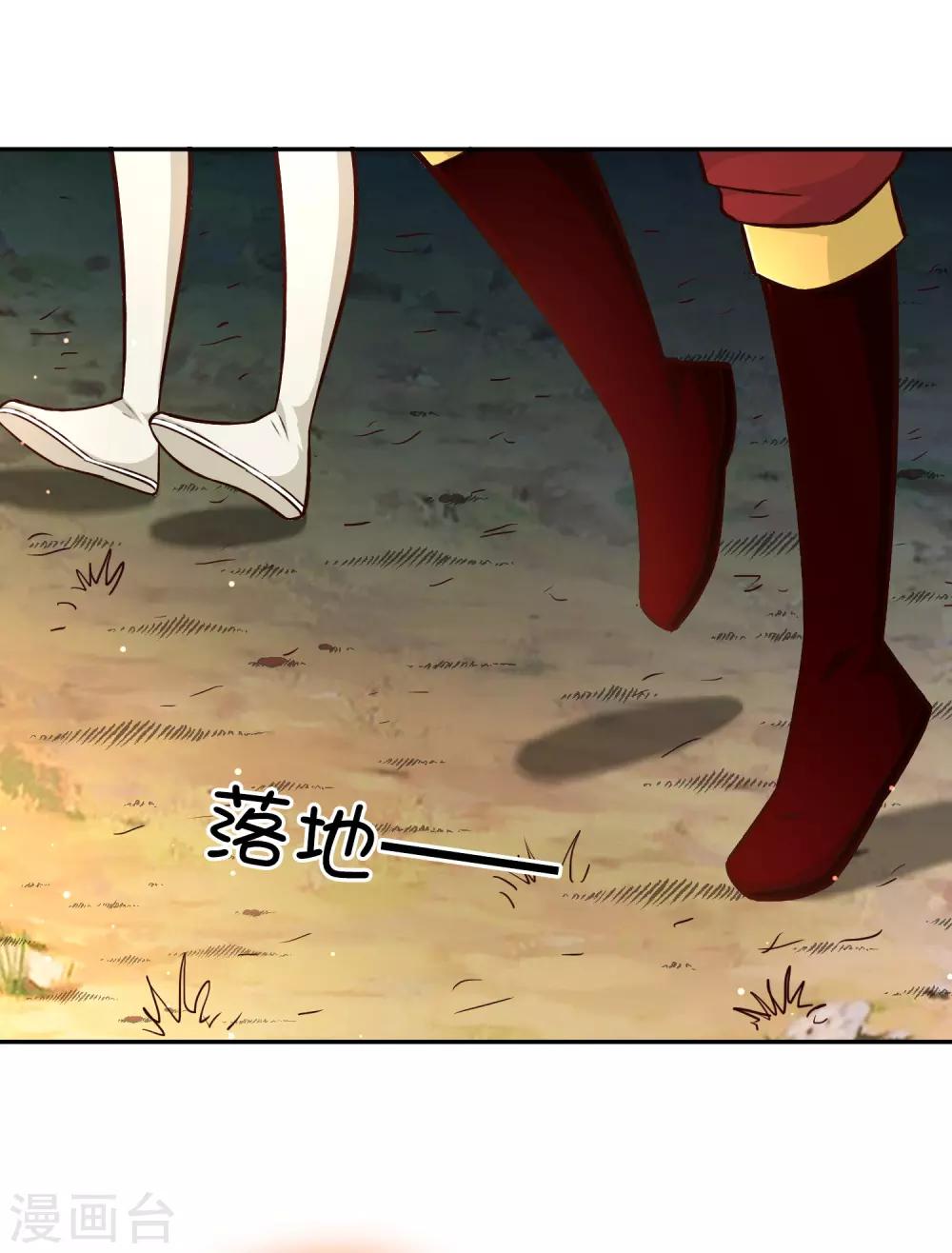 第76话 织翎-第82话
