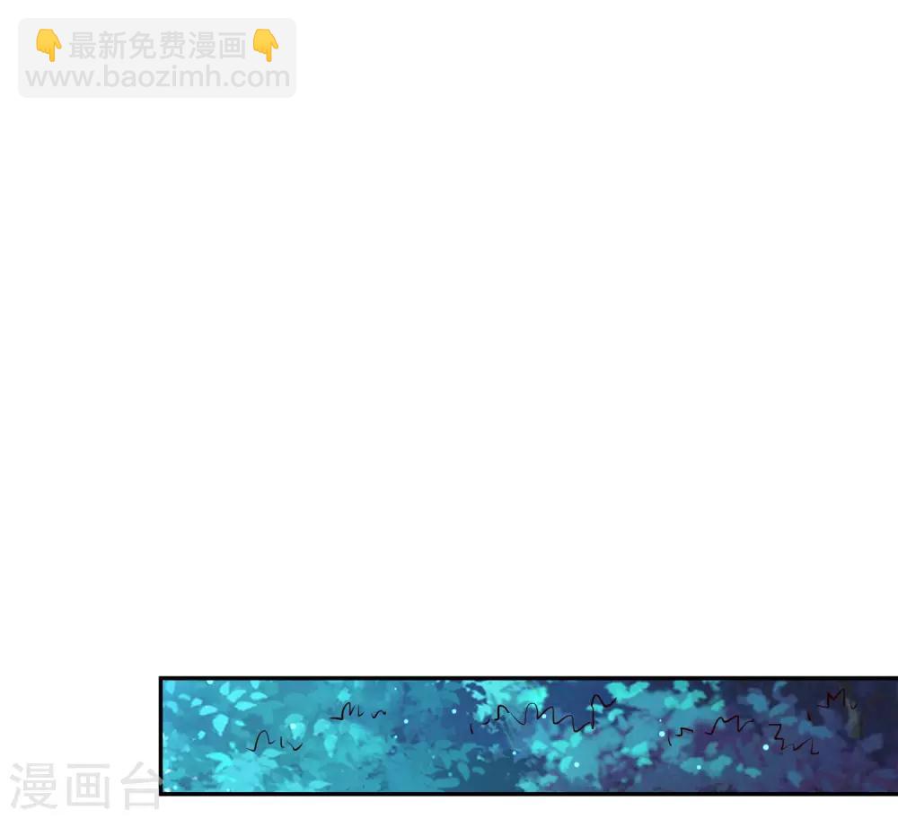 第80话 天林-第86话