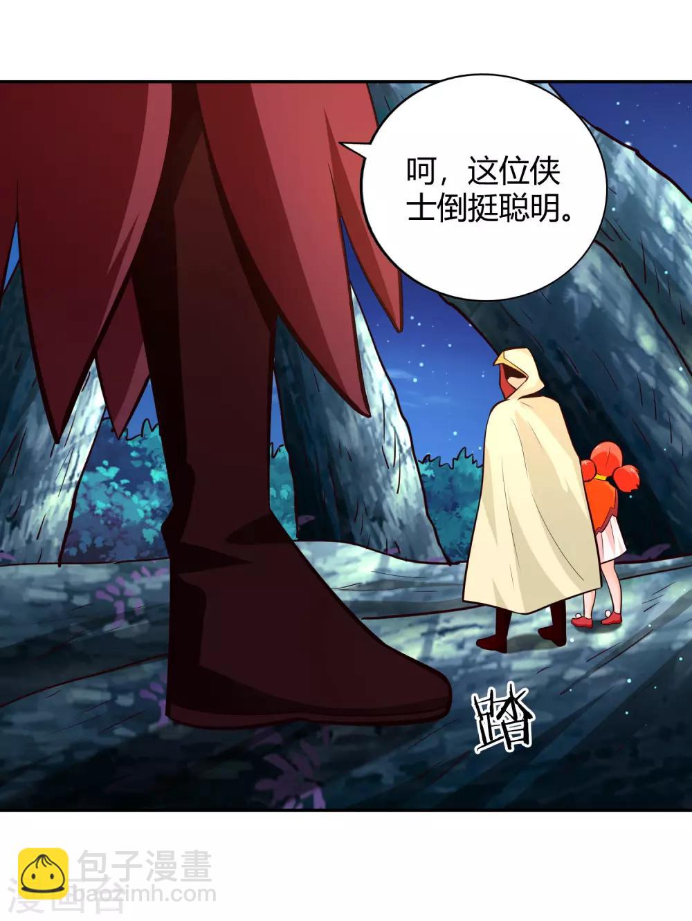 第80话 天林-第86话