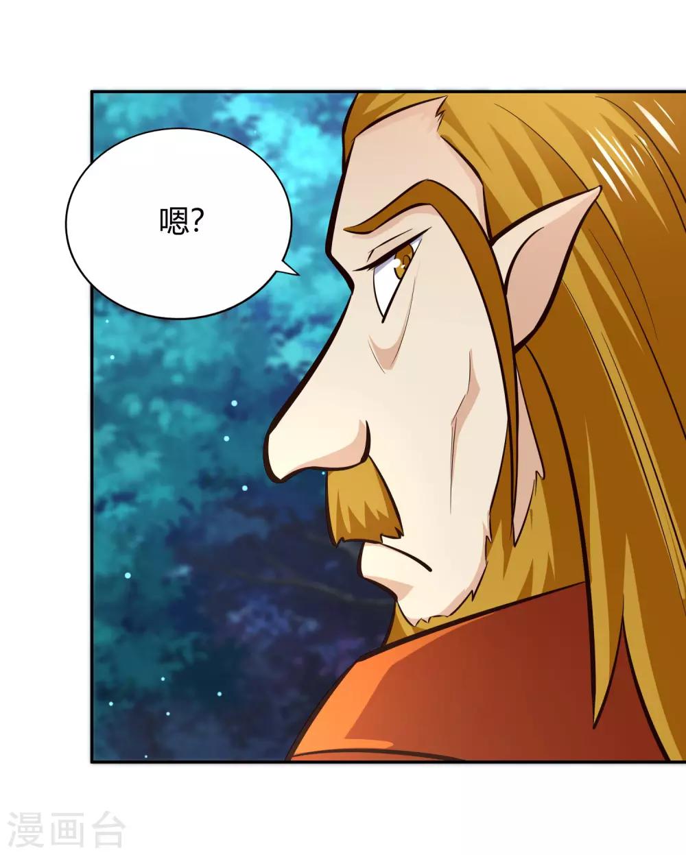 第80话 天林-第86话