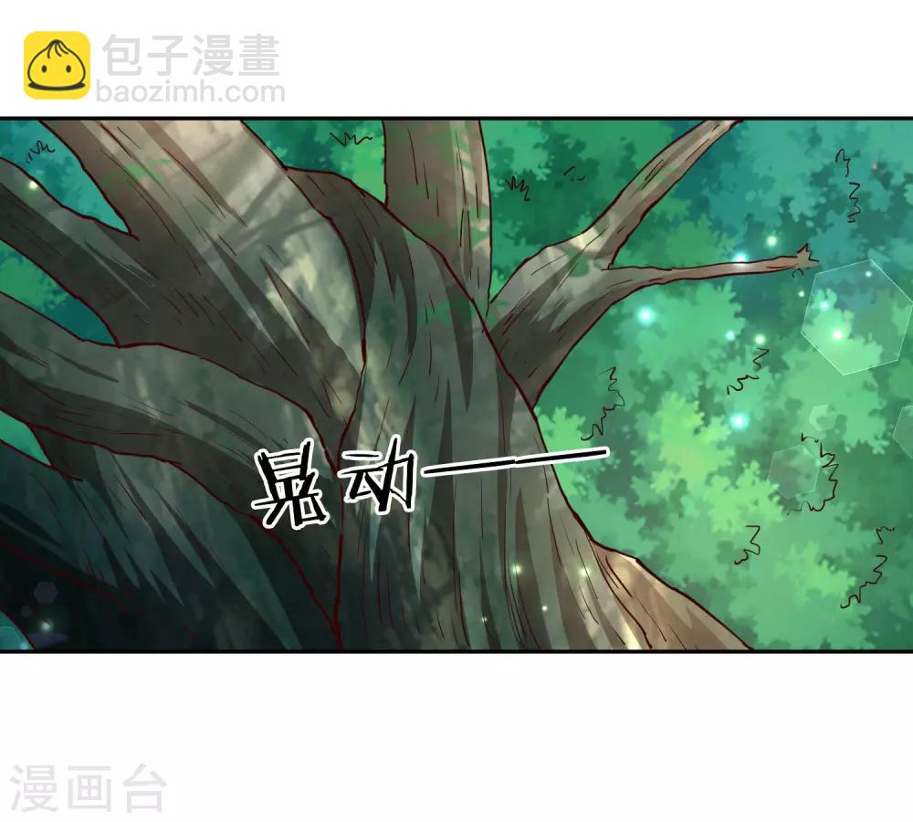 第82话 坠落-第88话